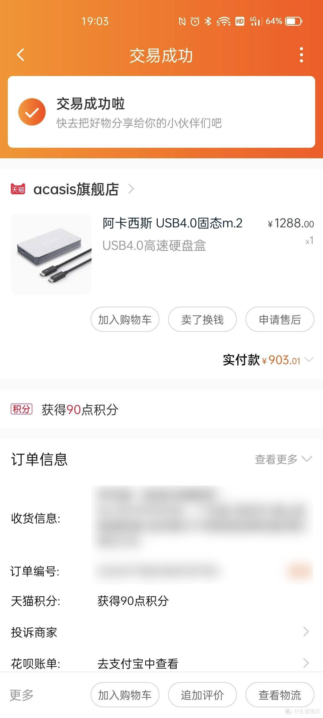 给MacBook Pro M1配备个USB 4.0固态移动硬盘盒:阿卡西斯TBU401开箱和体验