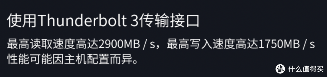 给MacBook Pro M1配备个USB 4.0固态移动硬盘盒：阿卡西斯TBU401开箱和体验