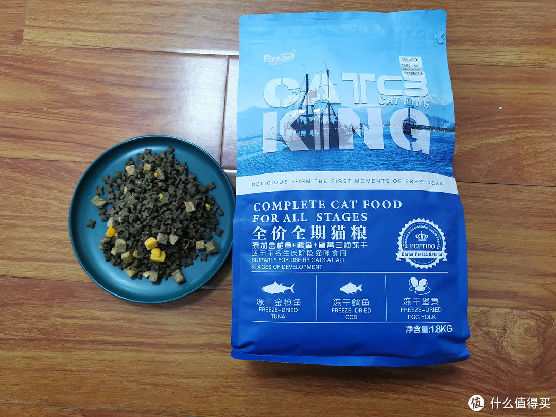 C3冻干猫粮 ，大块的冻干，好吃让猫赞不绝口！