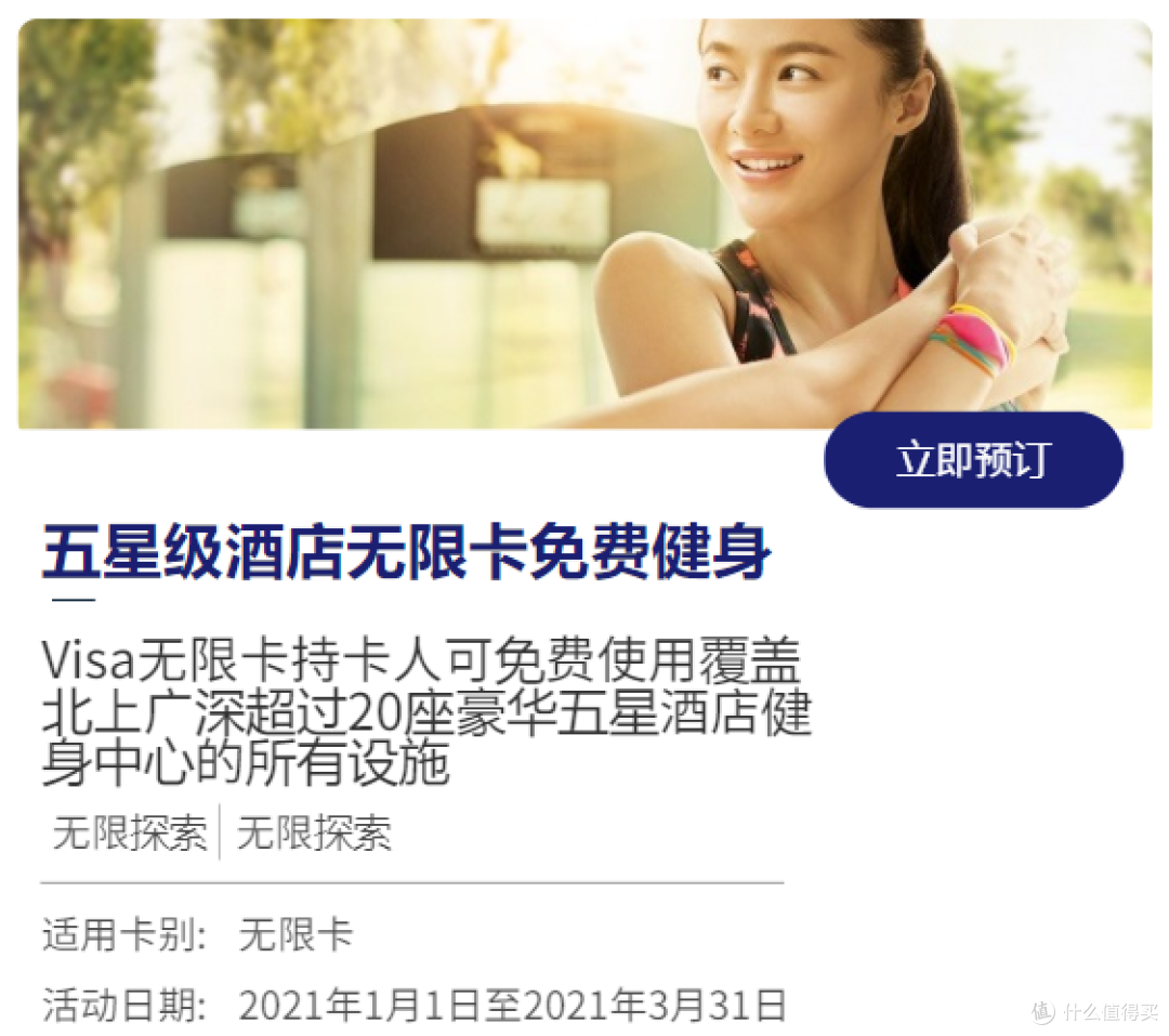 撒钱停不下来，广发鼎级卡再升级