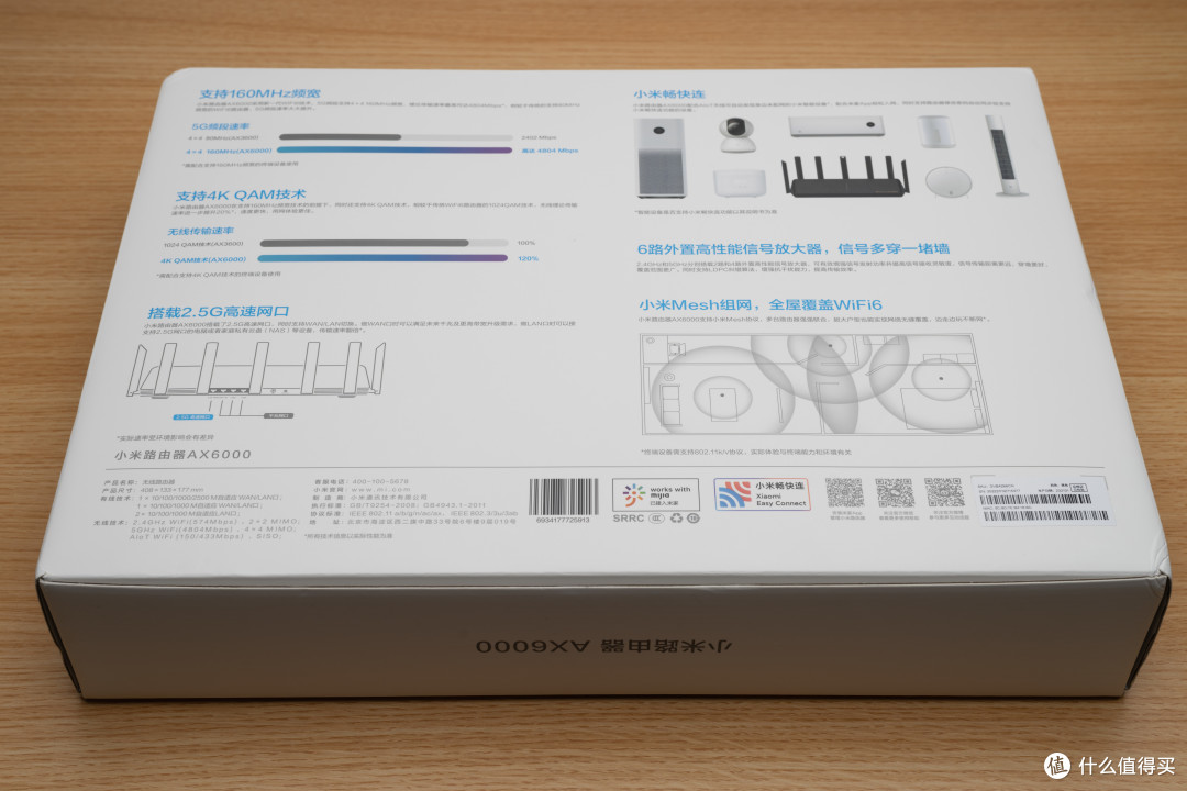 小米AX6000路由器 开箱 4×4 MIMO+160MHz、2.5G网口、4K QAM