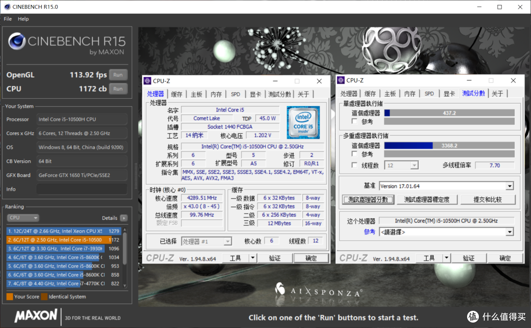 5K 预算就能买到的性价比游戏本,机械革命 Z3 Air 深度测评