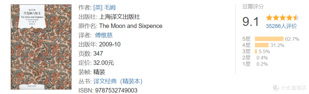感受阅读的快乐,28本好书陪你过春节