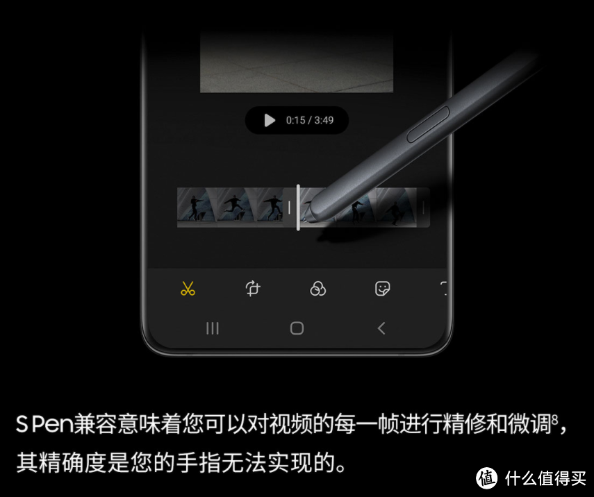 三星国行版Galaxy S21 5G系列上架预售，引入S Pen手写笔，首发送25W充电头