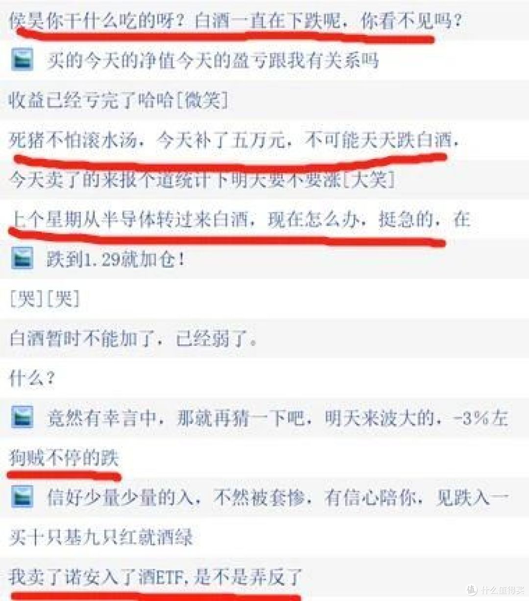 现阶段指数基金的一些配置方向