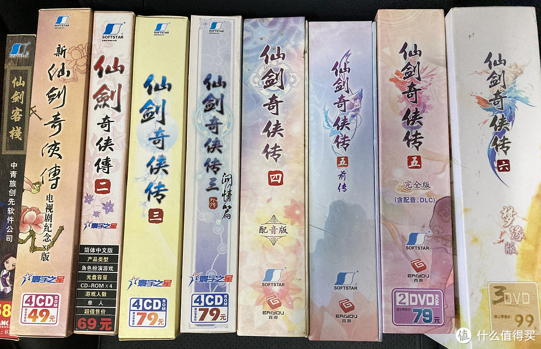 《仙剑奇侠传7》试玩版—不再是泰坦陨落，1660S也能爽玩