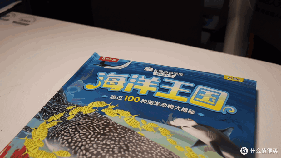 孩子的有声立体动物园:小彼恩毛毛虫中文点读版长隆动物学院科普立体书