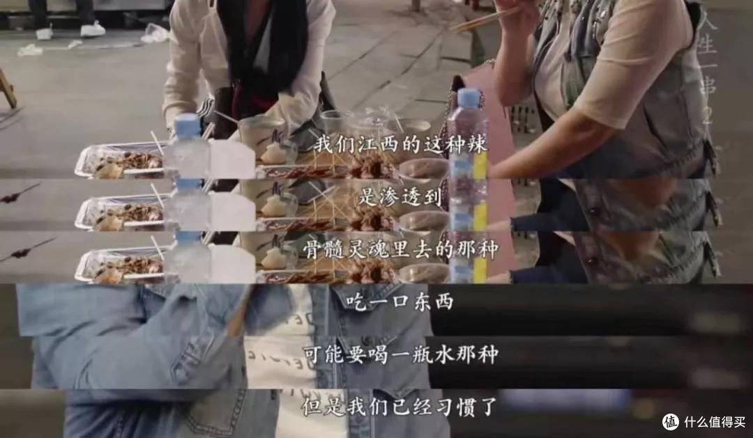 干翻四川湖南，它才是隐藏的吃辣王者