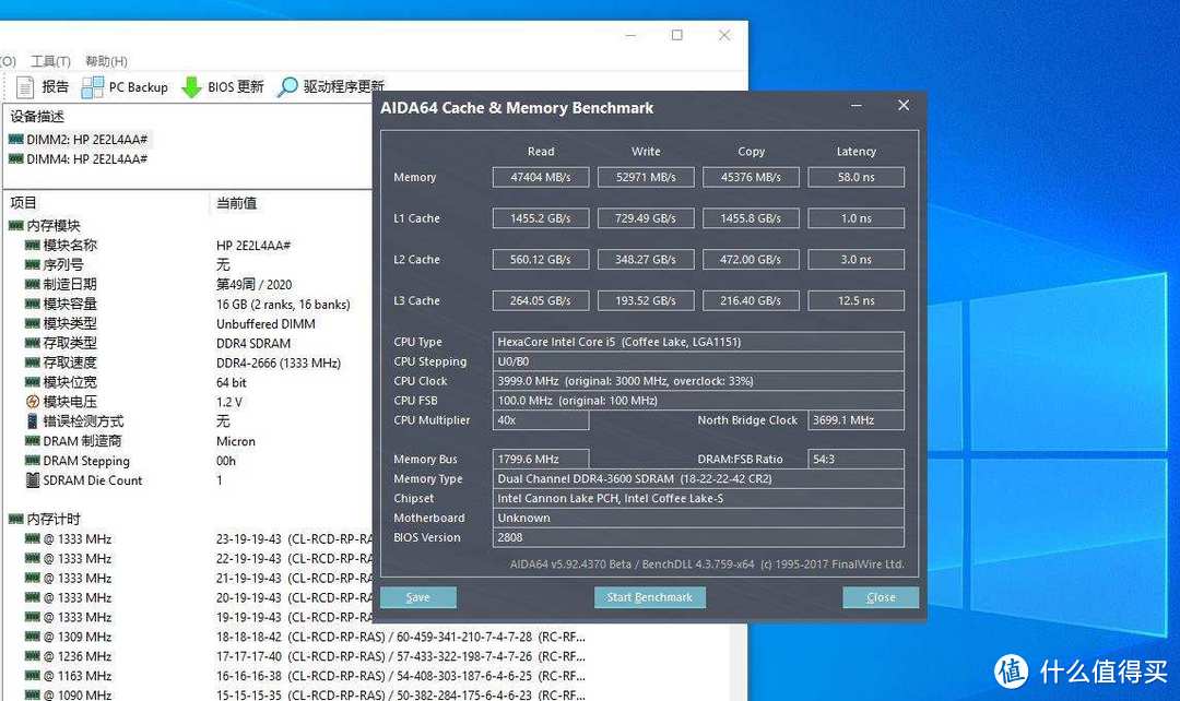 一言不合就“超频”，惠普V6内存条上手实测：轻松上4000MHz