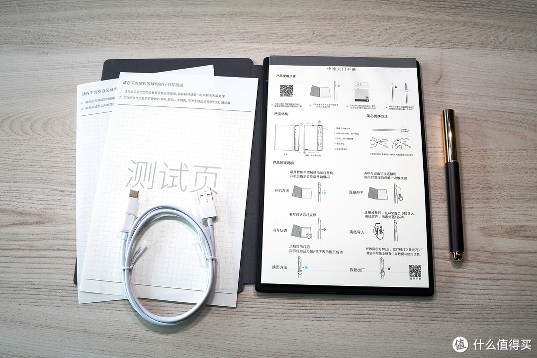 开箱全家福，数据线为USB-micro B