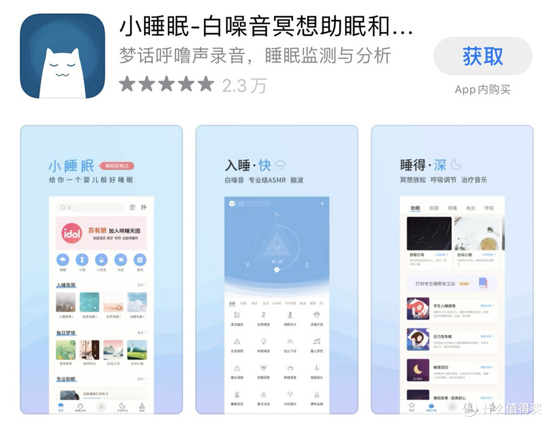 研究了100款育儿APP，这13个最实用！墙裂推荐