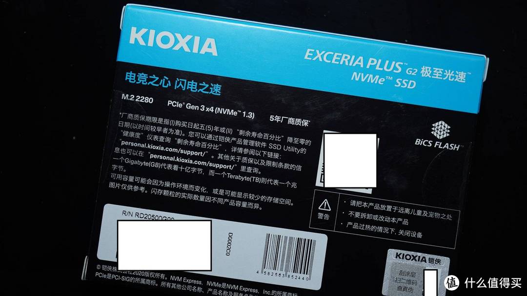 一骑绝尘！铠侠（原东芝存储器）EXCERIA PLUS G2 NVMe固态硬盘评测