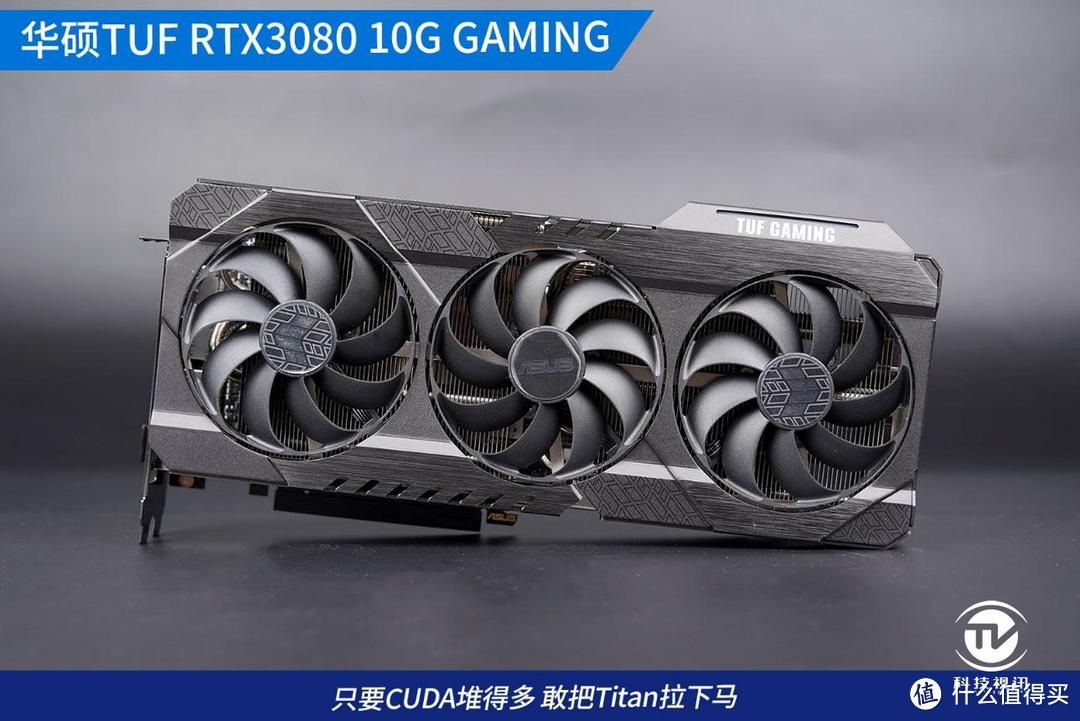 4K光追全程60帧2077 华硕TUF RTX3080显卡实战