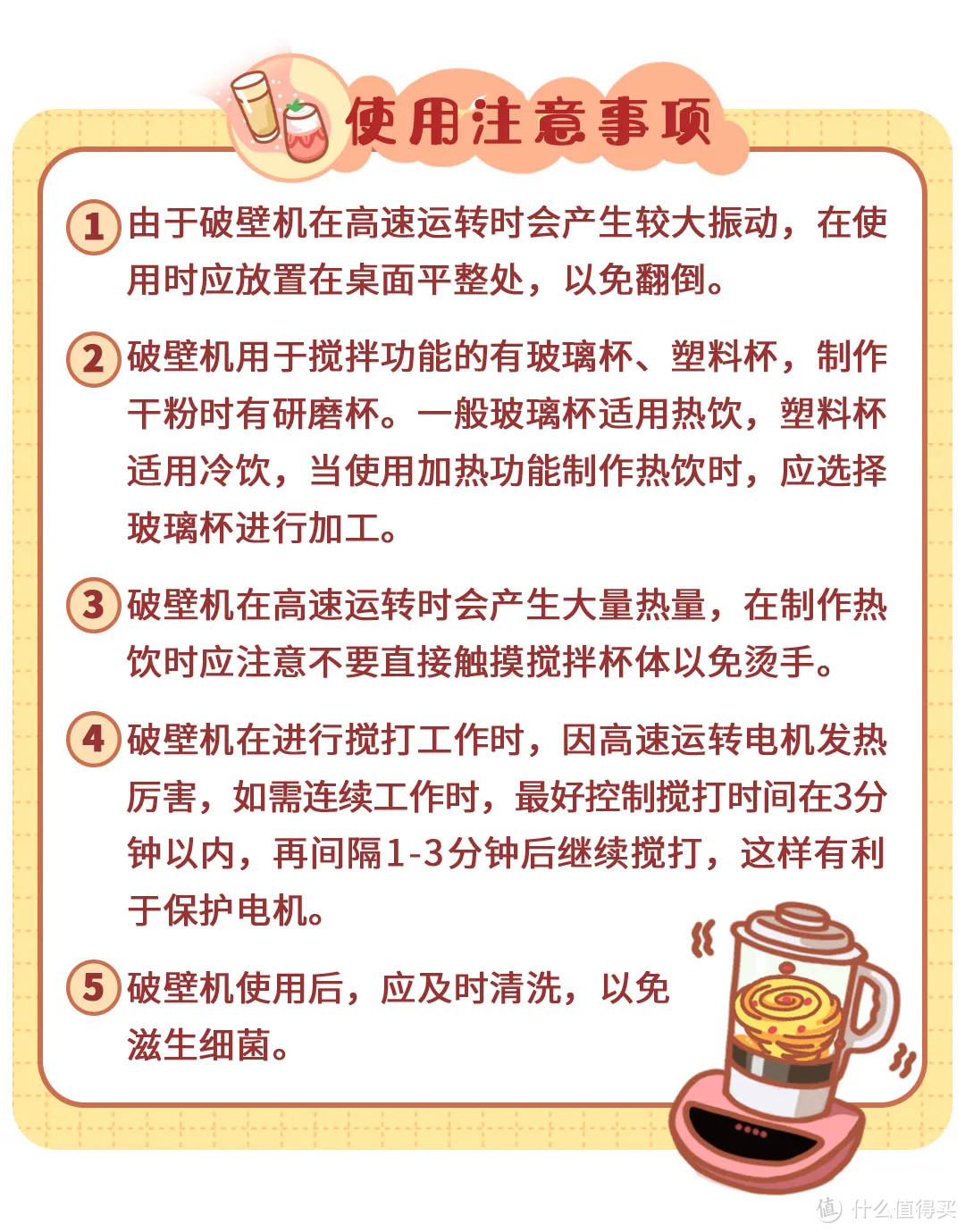 20款破壁机测评丨价格8000+的网红进口款竟然不如400+的国货？