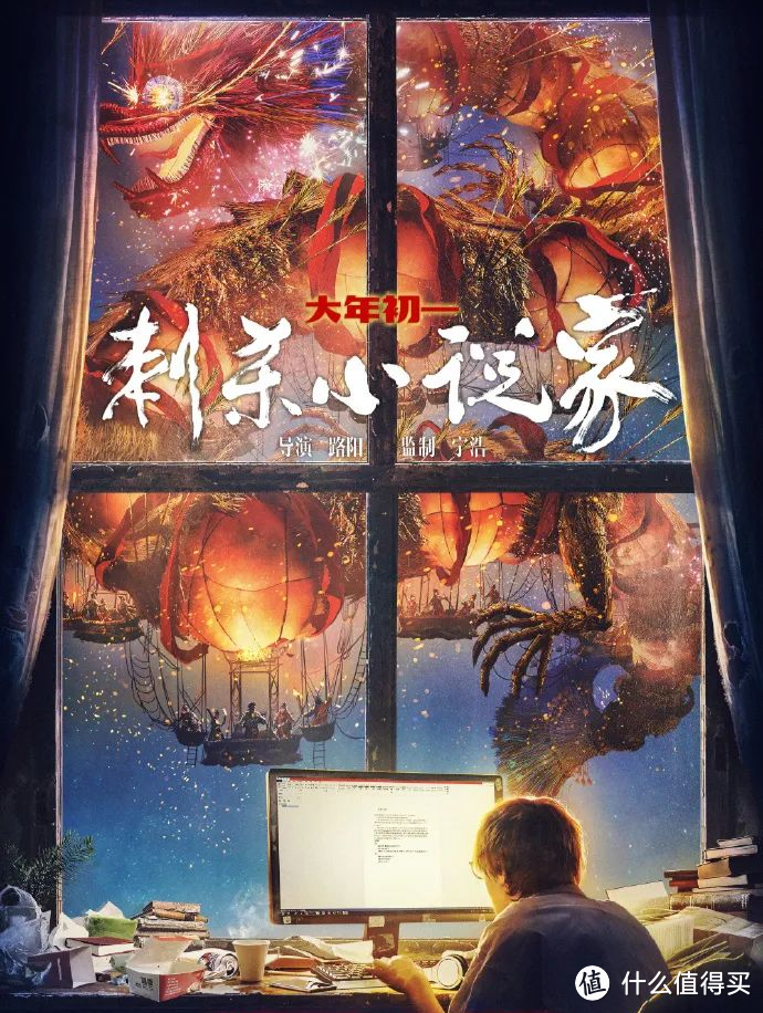 今年春节档，这三部电影必须看IMAX！