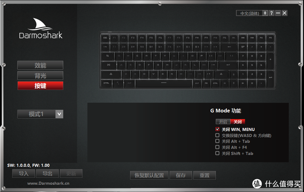 Darmoshark K1无线机械键盘评测 紧凑配列 非凡质感