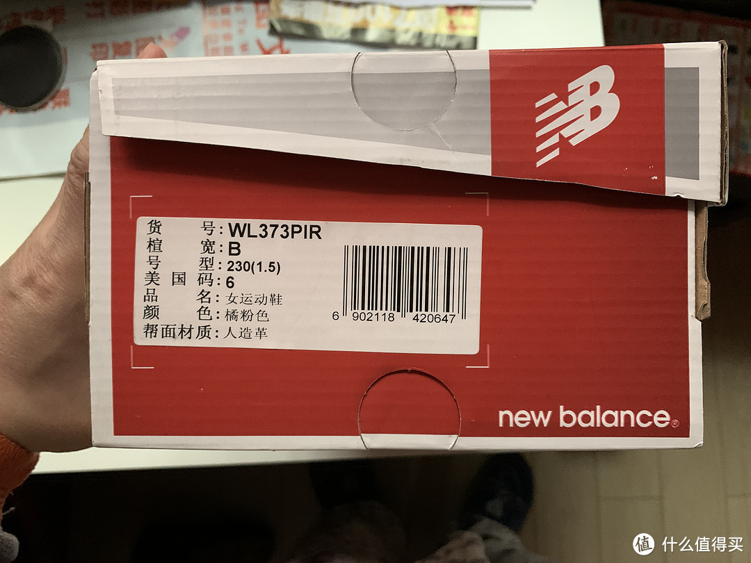 图书馆猿のNew Balance WL373PIR 女士休闲复古鞋 简单晒