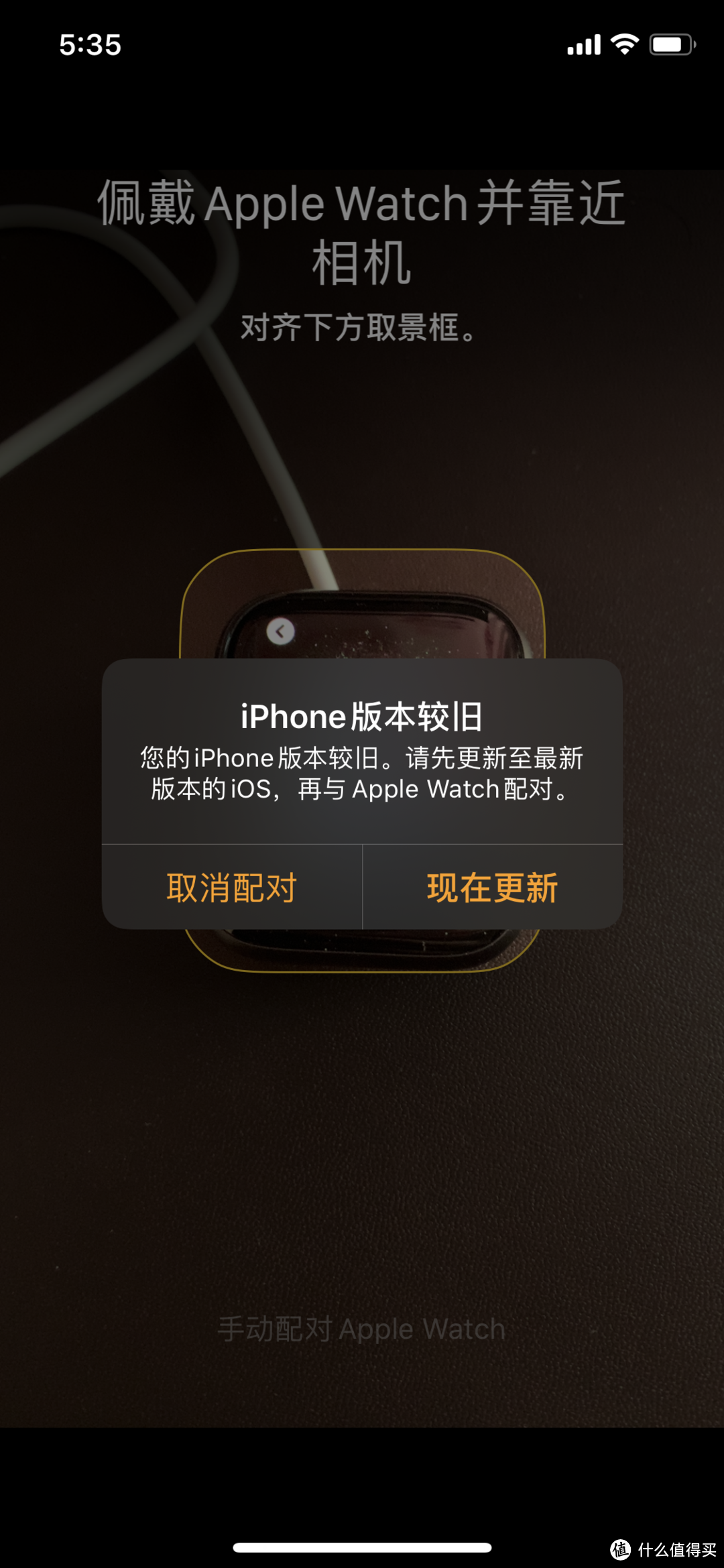 【建议收藏】无需更新最新系统 iOS13配对激活watchOS7 有锁机完美黑解