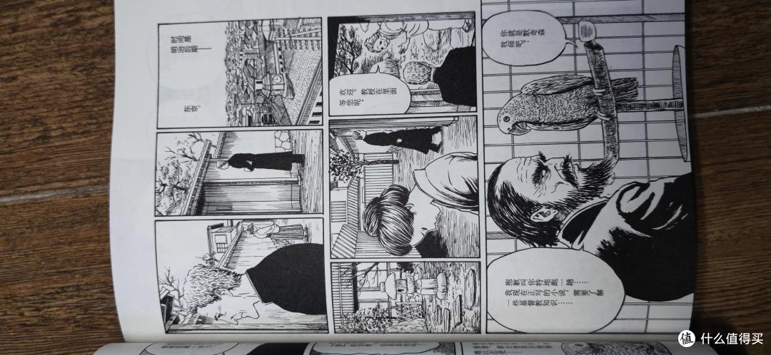 黑白才是漫画的主色调,虽然画风看上去并不那么"精致",但是本就是写实
