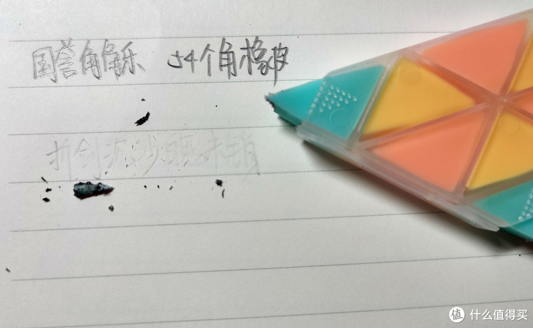 学生橡皮怎么选？国货经典VS日德名品