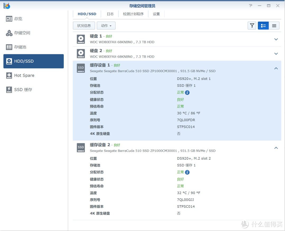 入手这些配件，让群晖DS920+用起来更得劲