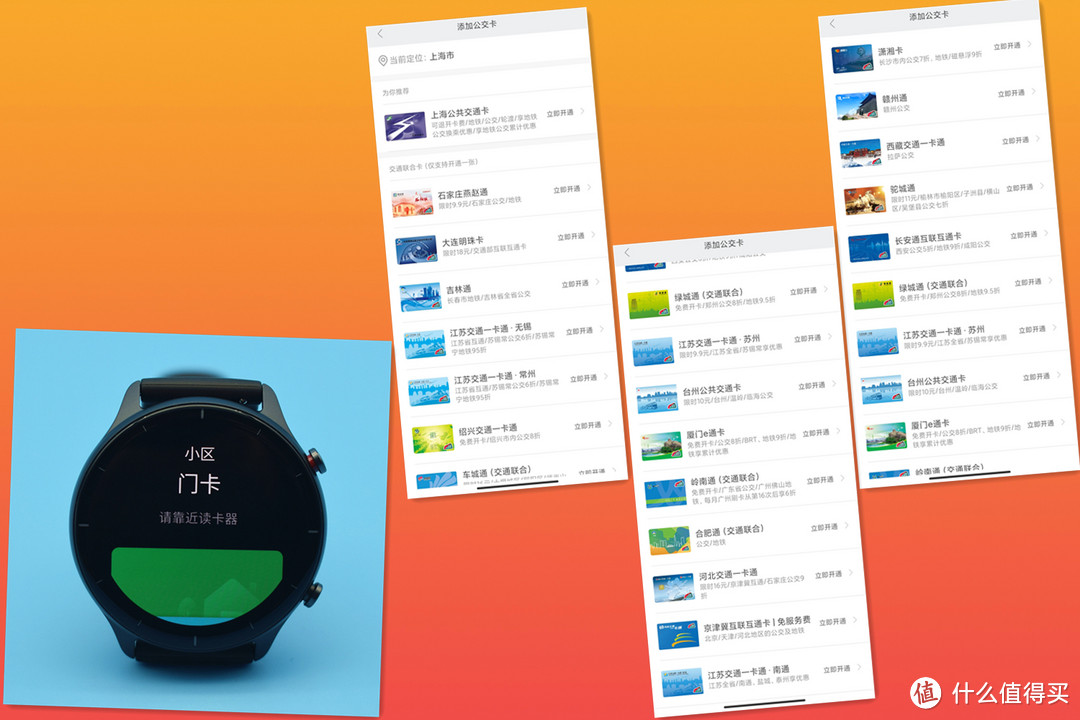 颜值虽非正义，但的确可圈可点—Amazfit GTR 2e