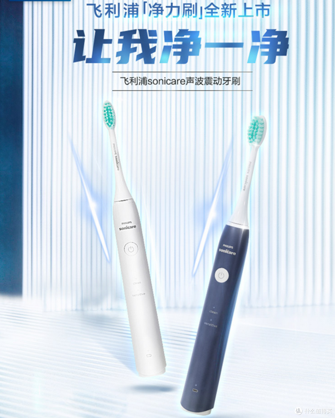 高品质生活并不需要大价钱：京东年货节必买好价家电清单