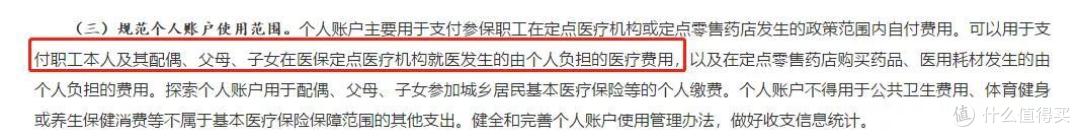 2021年社保,这五大变化,你必须要知道!