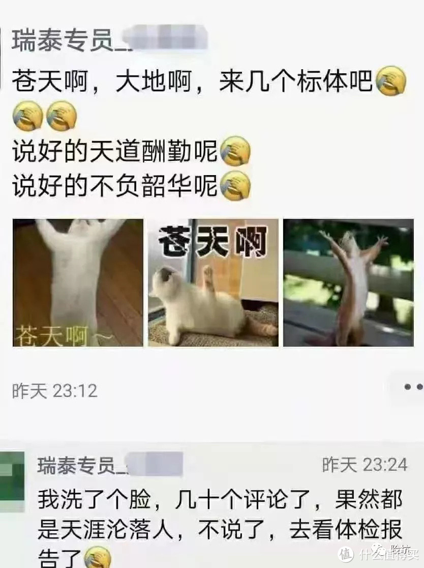 “非标体”看过来，比“拒保”更恐怖的是，保险公司不收核保