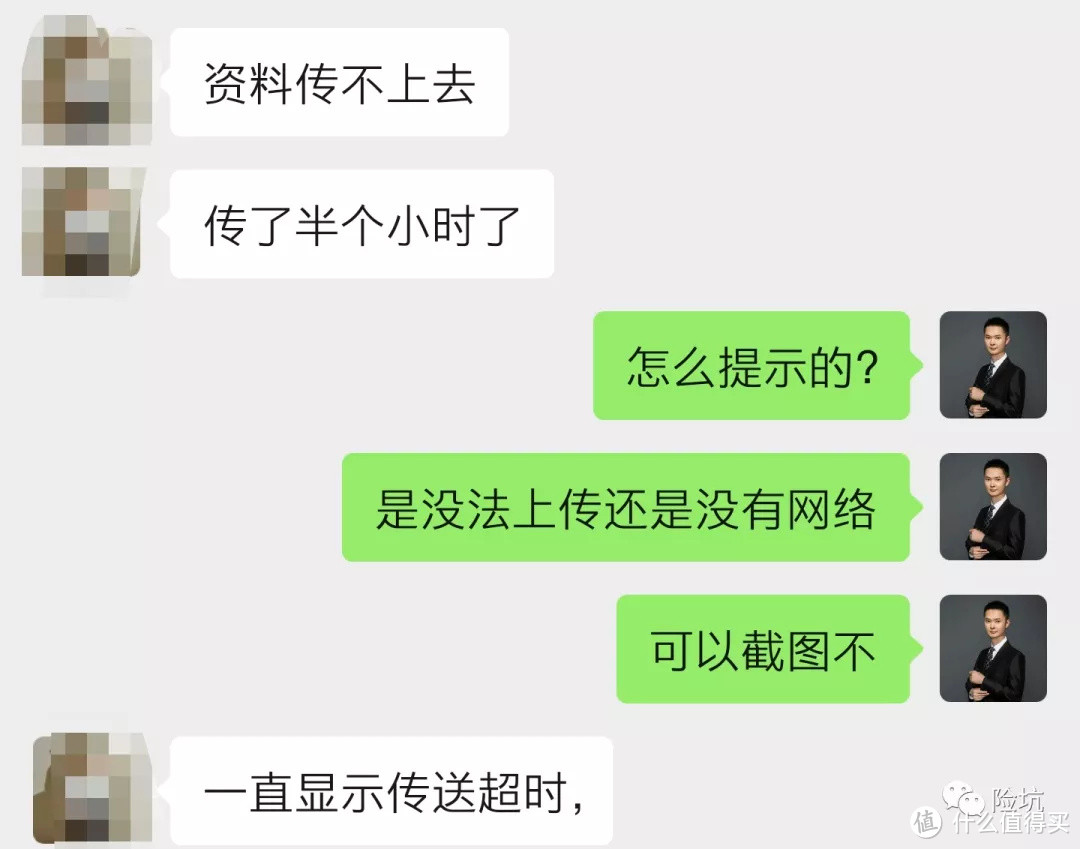 “非标体”看过来，比“拒保”更恐怖的是，保险公司不收核保