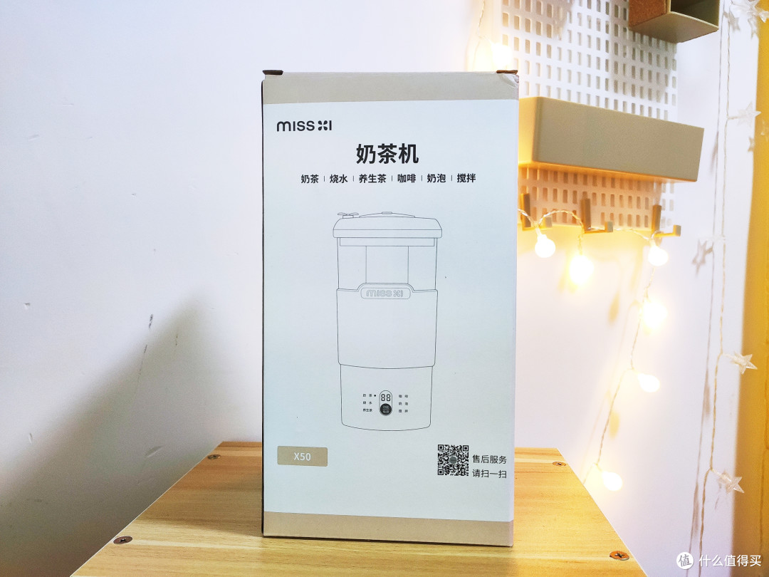好喝不胖，熊小夕奶茶机——办公室的健康生活