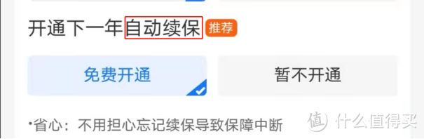 重磅！百万医疗险即将集中停售！你的受影响了吗？