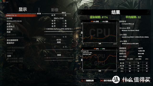 真正甜品卡，4K光追全开无压力！映众RTX 3070冰龙超级版体验