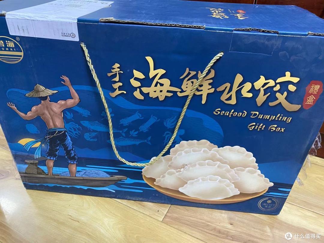 中国人的团圆好物-水饺/鲁海 可以微波手工海鲜水饺