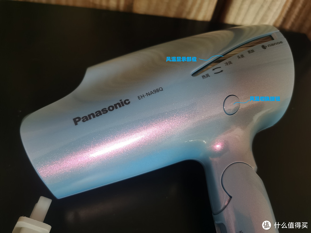 松下（Panasonic）纳米水离子新网红电吹风人鱼姬 EH-NA98Q 简晒