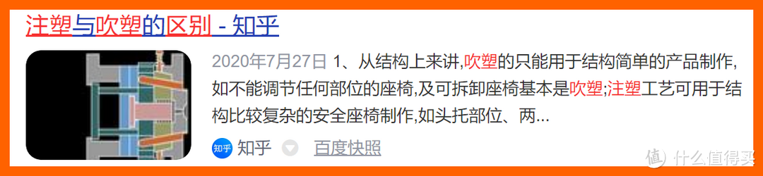 新欧标R129到底强在哪儿？欧颂ZERO安全座椅评测体验