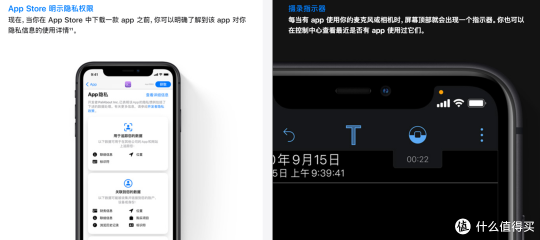 iPhone 12 pro max 我的第一台iPhone使用体验