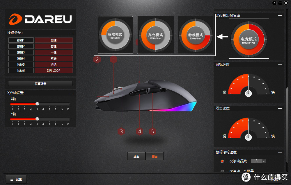 冰封王座再次安装，达尔优电竞鼠标A970开箱体验