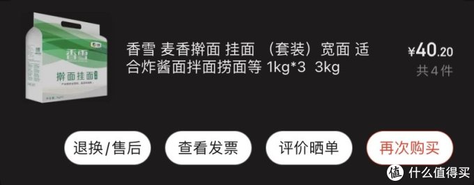 图书馆猿の让便宜货来的更猛烈一些吧!70