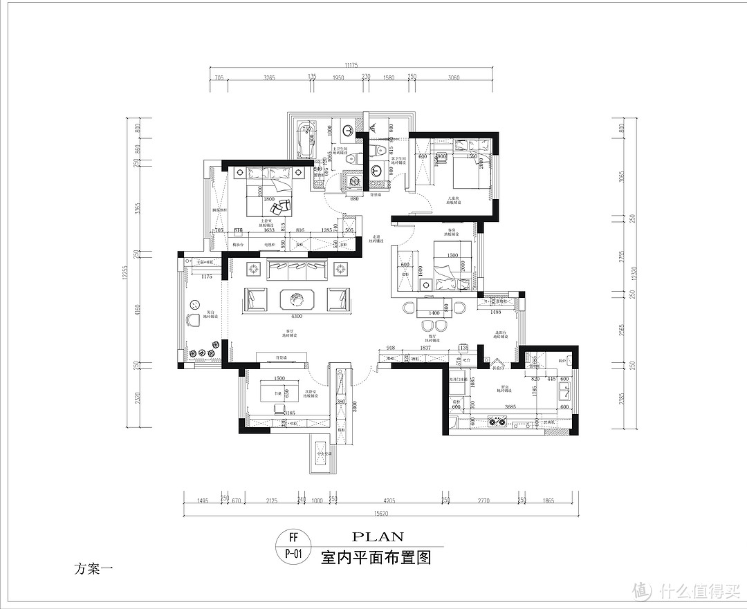 新房装修记录之量房和平面布置图-1