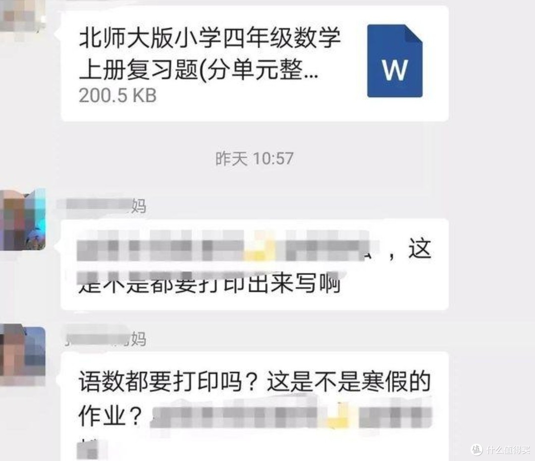 没有打印机活不下去了。。。。