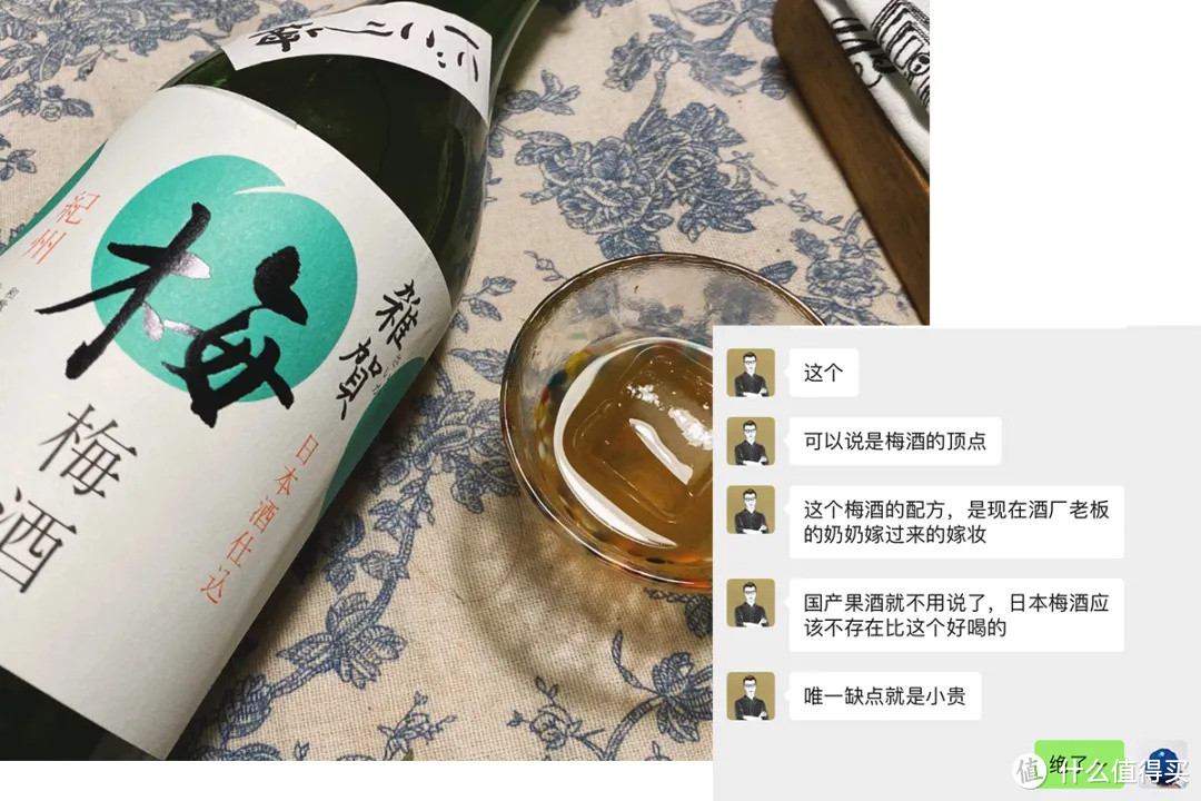 过年不孤单，有酒来陪伴~新年酒单来啦，一起甜蜜过年！