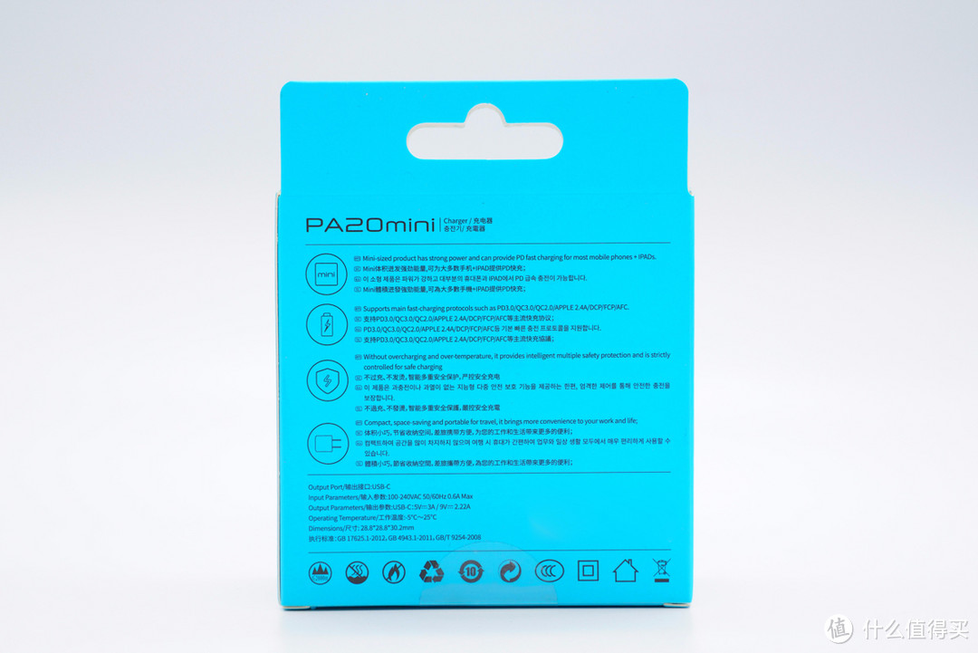 拆解报告:Rapoo雷柏迷你20W PD快充充电器PA20mini