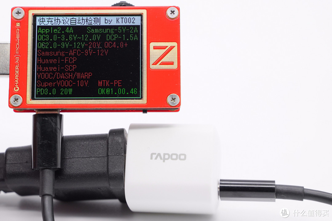 拆解报告:Rapoo雷柏迷你20W PD快充充电器PA20mini