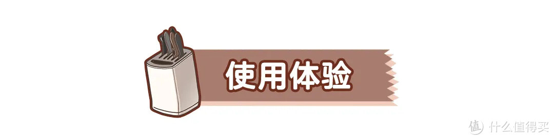 7款消毒刀架测评丨“消毒效果”实测，告诉你是必需品还是智商税！