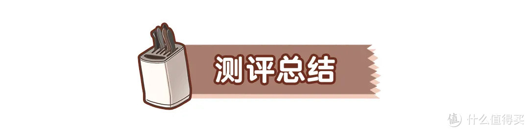 7款消毒刀架测评丨“消毒效果”实测，告诉你是必需品还是智商税！