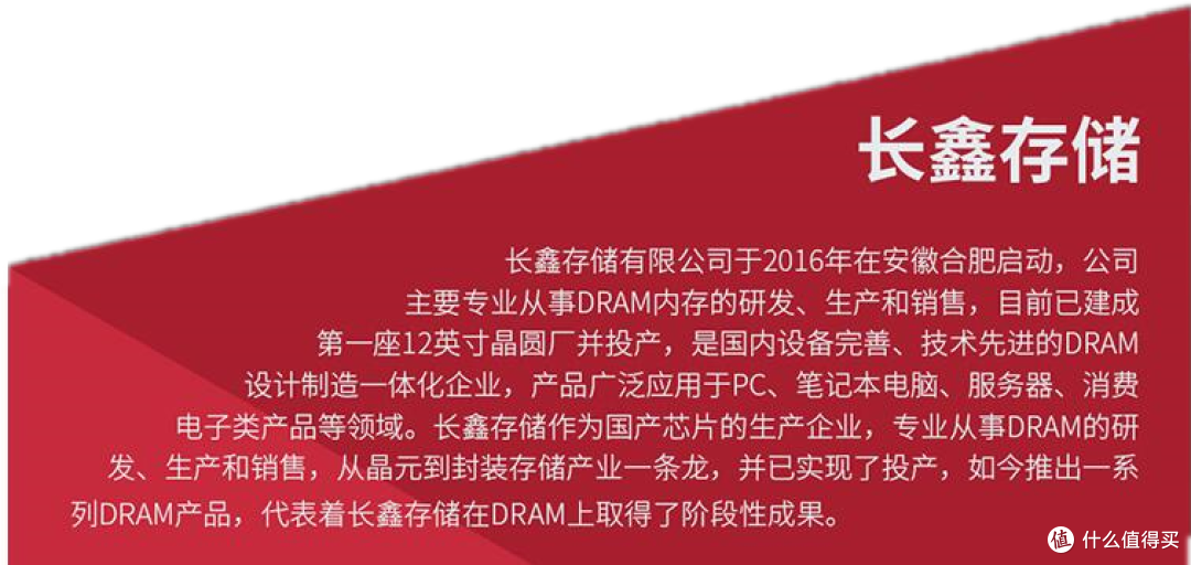 [大国之弈，国产真芯]国产长鑫颗粒光威奕Pro笔记本内存上机测试