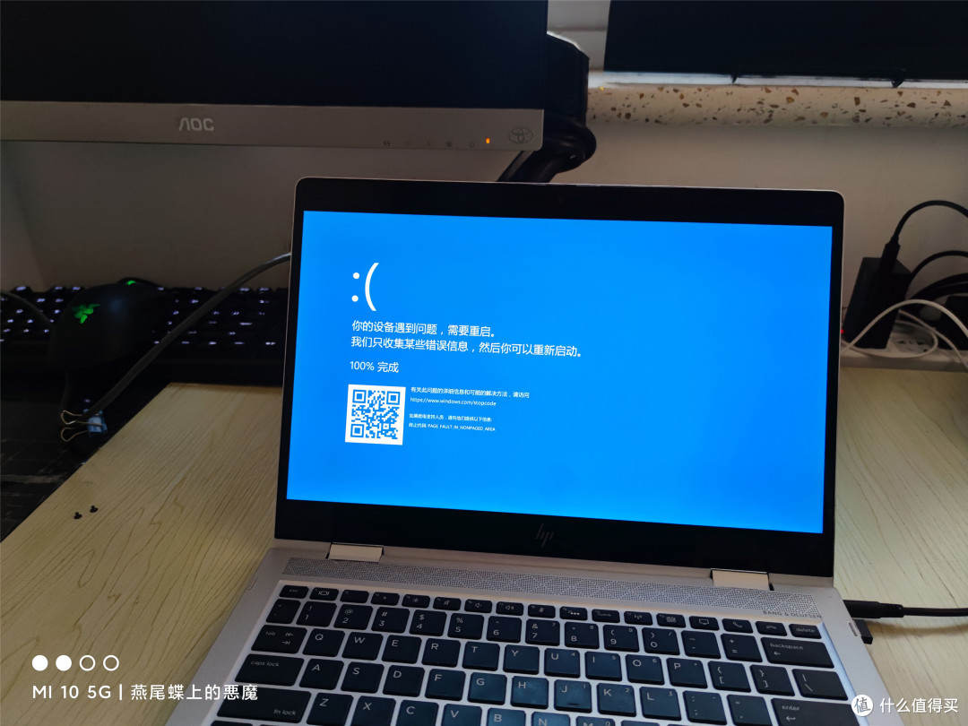 [大国之弈，国产真芯]国产长鑫颗粒光威奕Pro笔记本内存上机测试