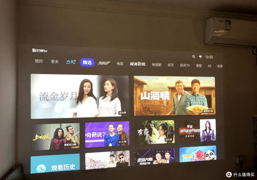 中午12.34分、阴天、窗帘打开、卧室灯关闭