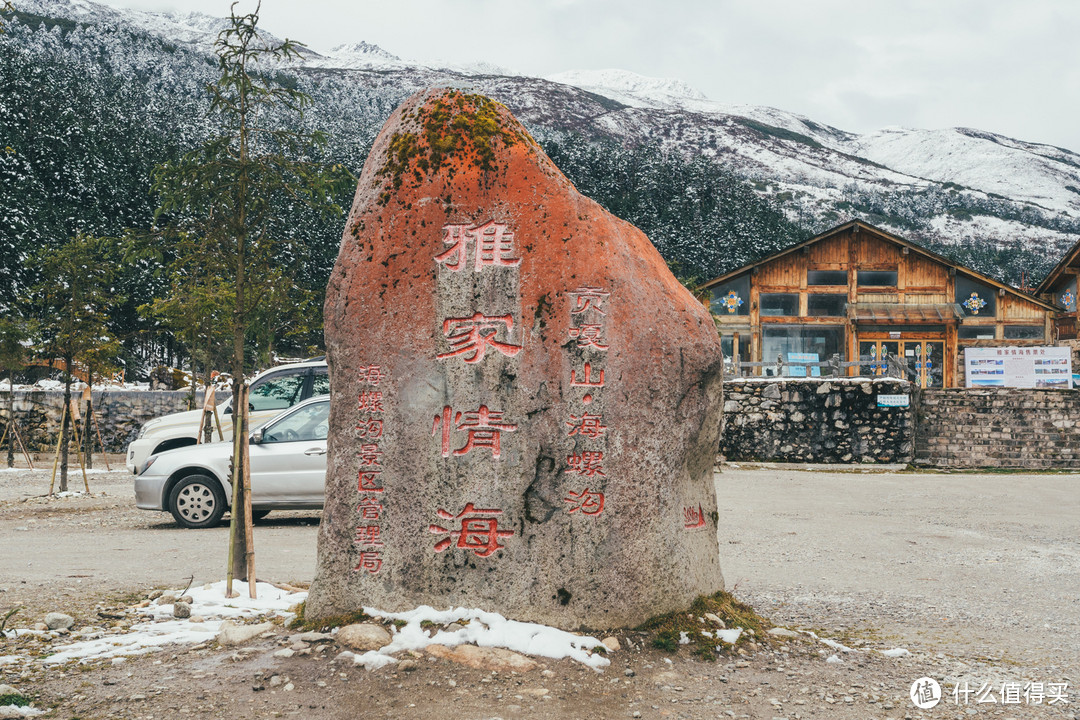 意外频出的川西小环线+稻城亚丁12天自驾之旅，附保姆级攻略